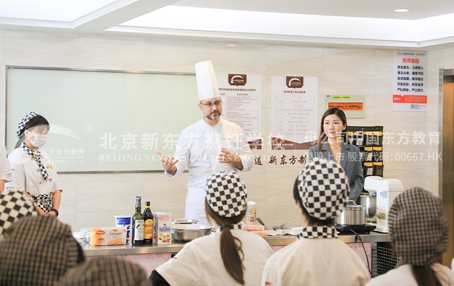 黄页大全日美女北京新东方烹饪学校-学生采访